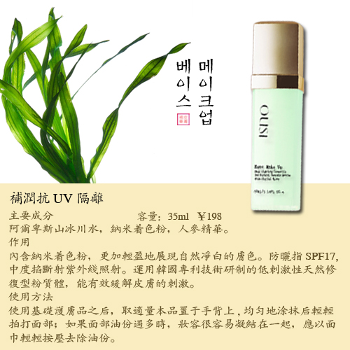 欢迎访问韩国 朱丹鹤(青岛)化妆品