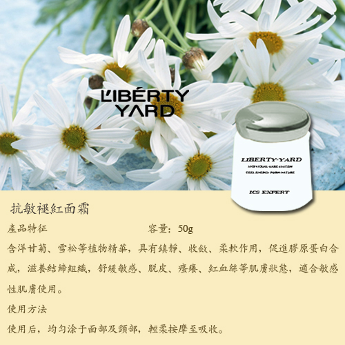 欢迎访问韩国 朱丹鹤(青岛)化妆品