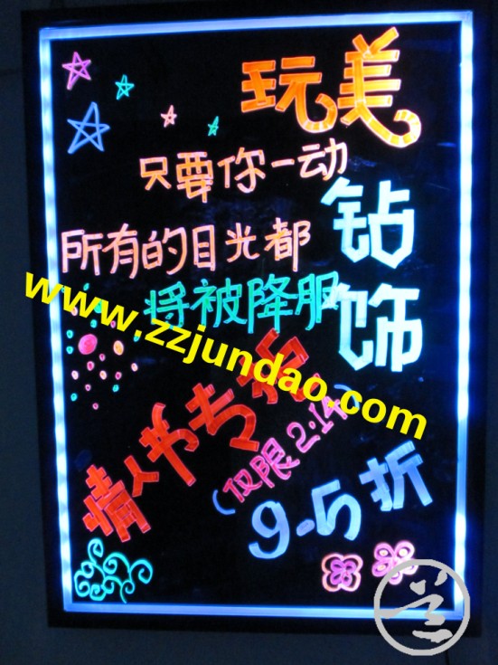 led荧光手写板