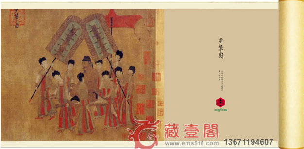 步辇图全图,步辇图,步辇图大图_大山谷图库