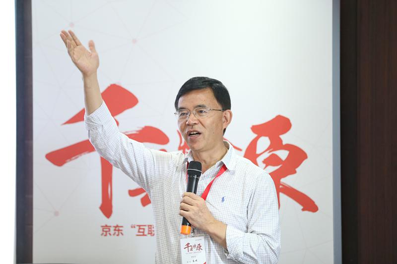 西安交通大学教授李琪老师授课